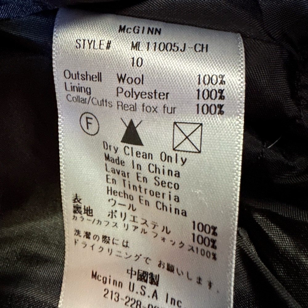 Maginn 100% Wool Gray Coat, Size 10 - Picture 7 of 8